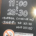 【※　追記あり。】　…鬼、要るず…？？　（アップすんの忘れてた★）