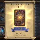 独断と偏見と統率者目線から見たドミナリアのカード。(青編)