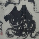 墨　酔１ー山崎徹道氏①－１８書展