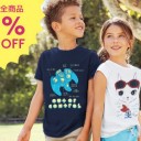 「春夏アイテムが目まぐるしいですが、Savings.co.jpで春夏服を抜き出す悩みを全部解決できます！」Savings.co.jpで春夏アイテムを安くて選びましょう！