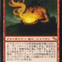 NBAとかMｔGとかイースとかいろいろ