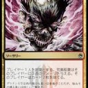 ドミナリアのルール変更