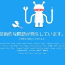 【 Ｍ ５ ．５ 】＋【 Ｍ ５．２ 】＋【 Ｍ ５．０ 】… INDONESIA 10.0km 。　（中rin）