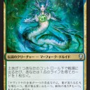 【次期スタン案③】リバイアサンランプ