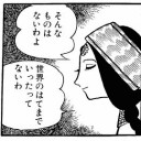 メイドインアビス46話