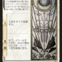 ドミナリアプレリ