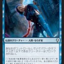 赤青ギフトの次の形