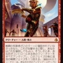 赤青ギフトの次の形