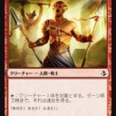 赤青ギフトの次の形