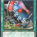 ヨーイ・・・えーと・・・買え！な4/21ドミナリアプレリ