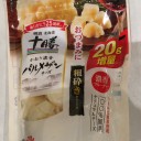 明治十勝粗砕きパルメザン