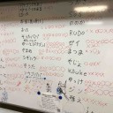 ４月のうんざり会にご参加ありがとうございました、次は５月１３日です！