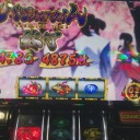 こいのぼる