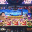 こいのぼる