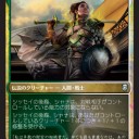 これからのMTG予定！