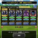 呪われし魔宮