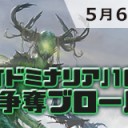 【GW情報】成田店ゴールデンウィークの大会情報！！