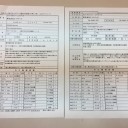 エントリーシートの作成