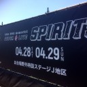 hide 20th memorial「SUPER LIVE SPIRITS」