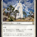むむむ！！！