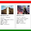 カードゲームの実力者の大半がチンパンジーとか、それどこ情報だよウキャキャッｗｗｗｗｗｗｗｗｗｗ
