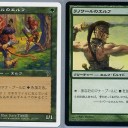 【スタン新環境調整録】 “とりあえずラノエ使っときゃーーーええんやろーーー!!!( ｣´0｀)｣” の巻