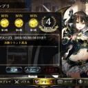 シャドバ アンリミテッド グランプリ 昆布