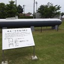 予科練記念館に行った