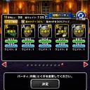 魔瘴杯1週目