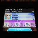 ニドラン統一パーティー【レート991達成】