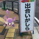 【ポケモンカード】第５．５５回ZUUN-ZUUNスタジアム開催のお知らせ【自主大会】