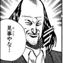 深界極点に到達致しました！！