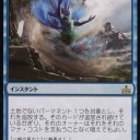 「キック・アス」ならぬ「キック・ジョス」