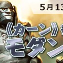【大会情報】今週末は人気カード争奪大会2連戦！