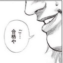 ドミナリアかかって来いよ！