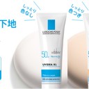 「暑い夏がすぐ来て、Savings.co.jpで日やけ止めまとめ！」Savings.co.jpは日焼け止めクリームの必要品を準備しています！