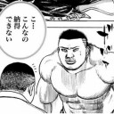 さあ、尊鷹解体ショーの始まりや