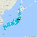「過去を支配する者は未来までも支配する」／【 健康食品 通販サイト 】カード情報流出し不正使用される被害。　（中OTL）