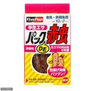 金魚の稚魚が赤虫に食べられる