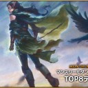 第27回 MMM TOP8デッキリスト公開＆第28回MMM開催情報！