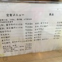 宝うどんでから揚げ定食
