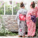 この夏、やっぱり花火だ！Savings.co.jpの厳選で真夏の必須アイテム――「浴衣」を選びましょう。最大60％OFF !