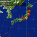 【宮城 基準値超 セシウム米 】流通済みで、汚染も完全にOUTらしい／線量計の数値が高め。一応ご注意ください。　（中OTL）
