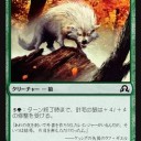 ランペイジ！　巨大化　対　超巨大化　対　樫の力　微ネタバレ
