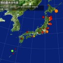 いずれここでも起きると、ずっと思ってた。／もう君ら冗談が上手すぎだよ。　（未JUMP）