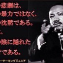 【 辞めても 生きていける。】／人道的に無茶なことは、【 契約書にハンコ押してても】⇒【 やらなくて良い 】です。　（未JUMP）