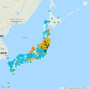 本気で考えないと失明する。　（未JUMP）
