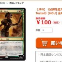 お前消えるのか・・・決勝戦で奥義使って負けたネタだけ残して消えるのか？