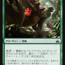 黒緑苗木での鎖回し・バリスタ対策を考える