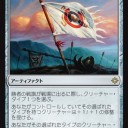 黒緑苗木での鎖回し・バリスタ対策を考える